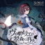 Unknown Title cover