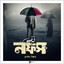 Nafs cover