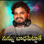 Nannu Badhapettake cover