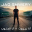 Jad Choueiri - Ana Beirut Ana el Jnoub