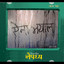 Siran Ma Photo Cha cover