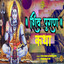 Unknown Title cover