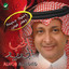 سمعني غنية
