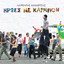 Iroes Me Karbon cover