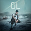 OL cover