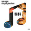Sven Wegner - Oh My Baby Loves House
