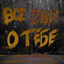 Album cover of Все они о тебе by Женя Трофимов, Комната культуры