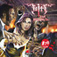 Folge 78: Vampirball
