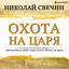 Unknown Title cover