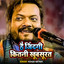Hai Jindagi Kitni Khubsurat cover