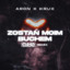 Zostań moim buchem - CLIMO REMIX cover