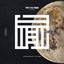 Full Moon