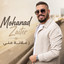 Mohanad Zaiter - Enti El Cheikha Wel Dalla Mix