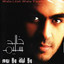 Ana Aashaa cover
