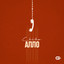 Алло cover