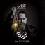 Reza Sadeghi - Be Jahanam