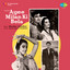 Ayee Milan Ki Bela (Original Motion Picture Soundtrack) cover