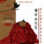 Nightingale (Original London Cast) cover