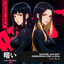Marie Vaunt & Deborah De Luca - Lalala