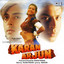 Karan Arjun (Original Motion Picture Soundtrack) cover
