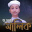 O Amar Malik cover