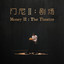 Intro cover