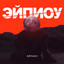 Unknown Title cover