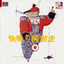 娃娃國 cover