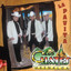 La Pavita cover