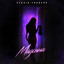 Мадонна cover