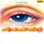 Top Odia Bhajan Songs - Chosic