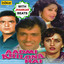 Aadmi Khilona Hai (With Jhankar Beats) [Original Motion Picture Soundtrack] cover