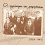 Όταν με βλέπεις να περνώ cover