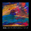 Unknown Title cover