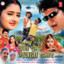 Kab Hoi Gawna Hamaar cover
