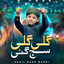 Gali Gali Saj Gayi cover