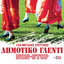 Unknown Title cover