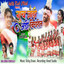 Guch Jodi Ado Bichrot cover
