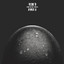 Obsessed 2092 (Bite The Dust)