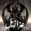 3AZAZIL cover