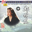 月亮 cover