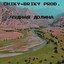 Album cover of Чудная долина by Chiky-Briky Prod.