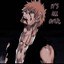 bankai