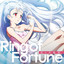 Ring of Fortune (Off Vocal)