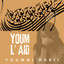 Youm l'Aid