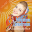 Молитва cover