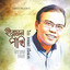 Ami Tor Ashate cover