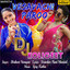 Vesavachi Paroo - DJ Koligeet cover