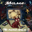 Album cover of Маме не покажем!! by KSB muzic