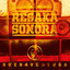 Nire aitaren etxea cover